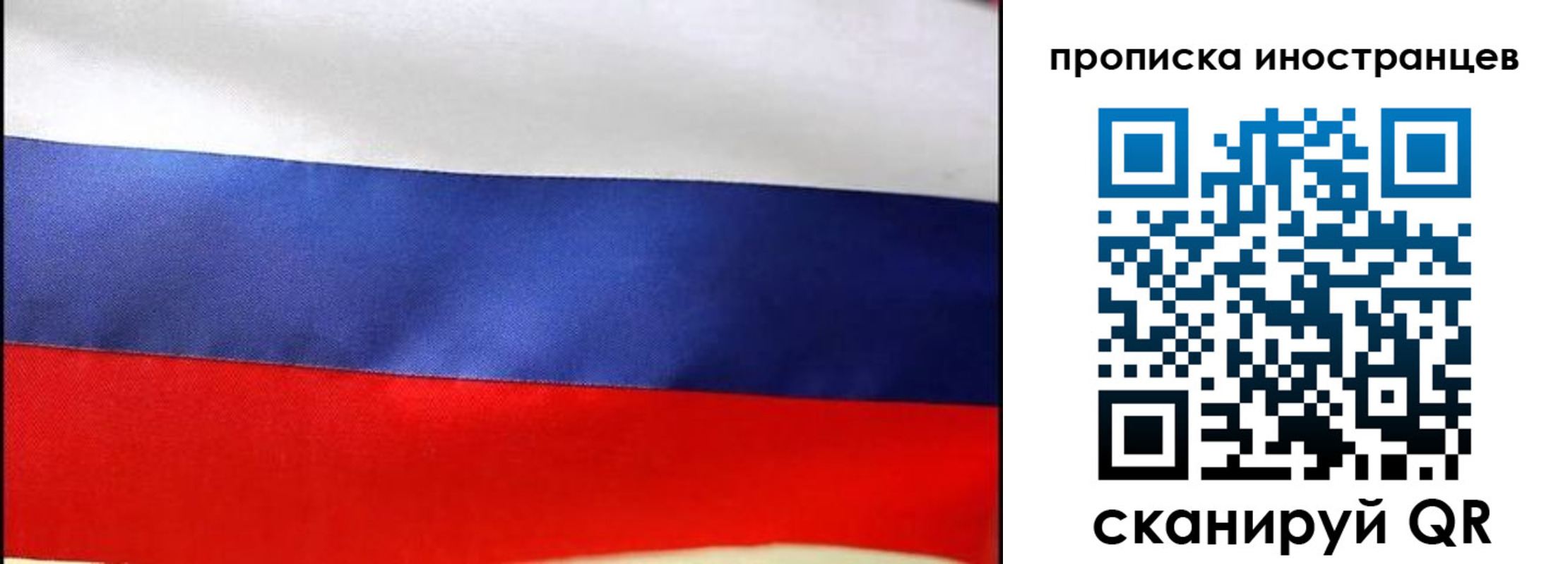 временная регистрация недорого в Протвино
