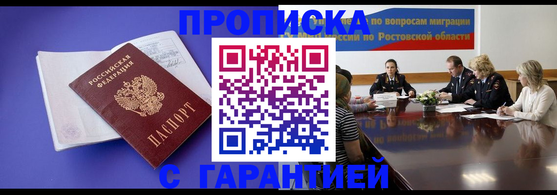 найти адрес прописки в Протвино