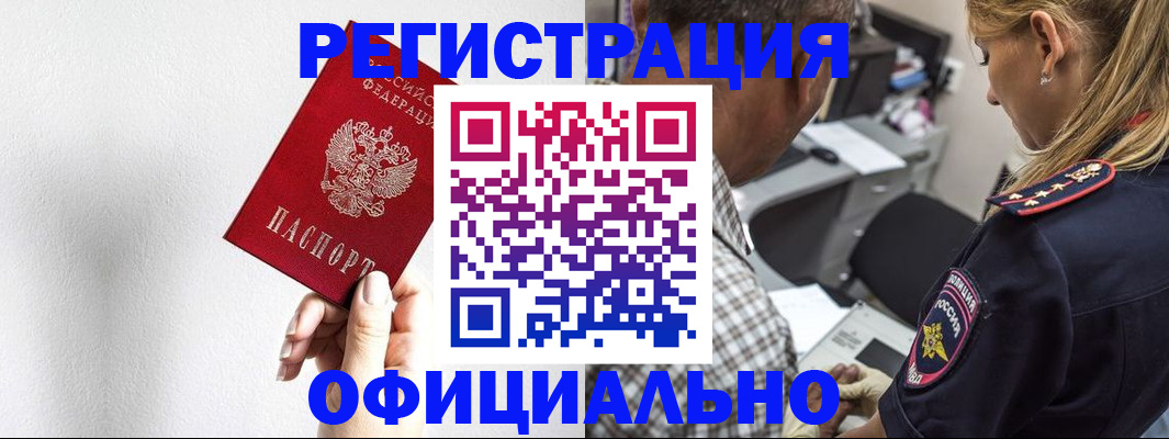 пропишу в квартире в Протвино