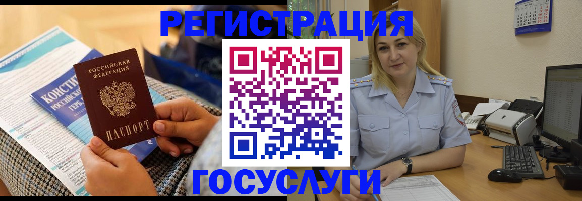 прописка поиск в Протвино
